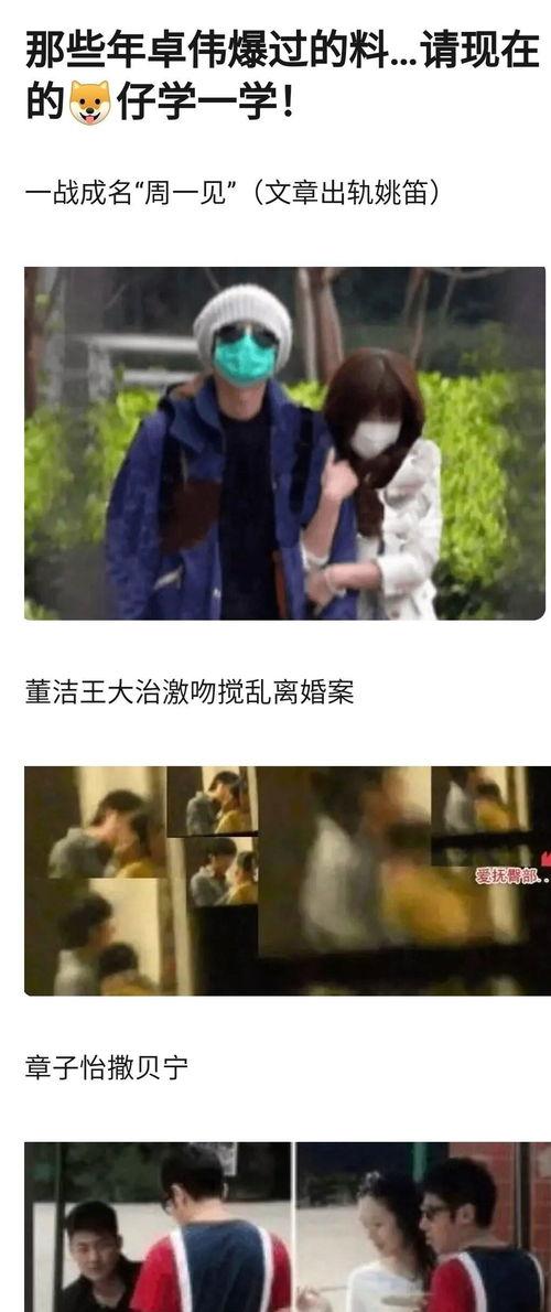 怎么靠近娱乐圈吃瓜的人,揭秘明星幕后生活